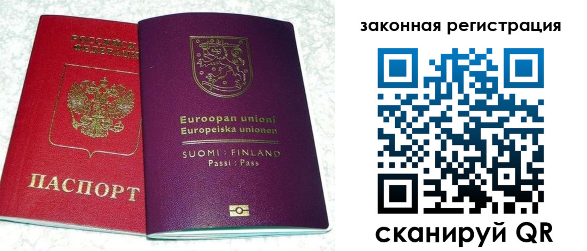 миграционный учет в Венёве