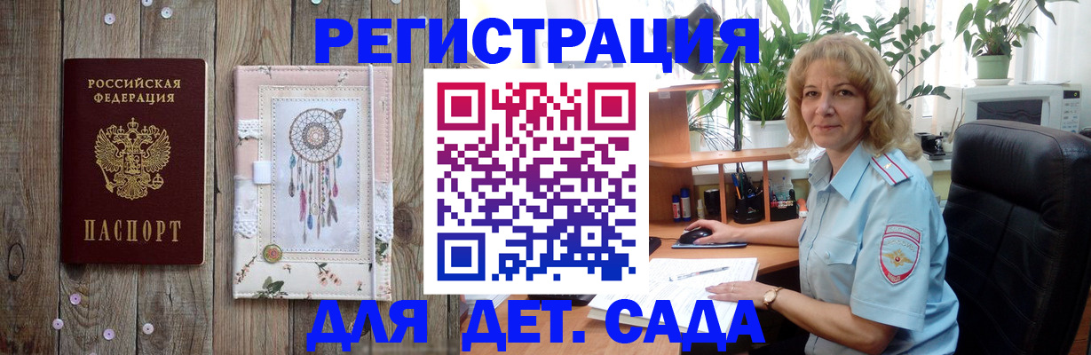 временная регистрация гарантия в Венёве