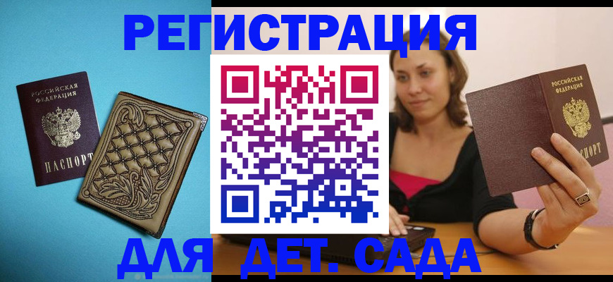 прописка поиск в Венёве