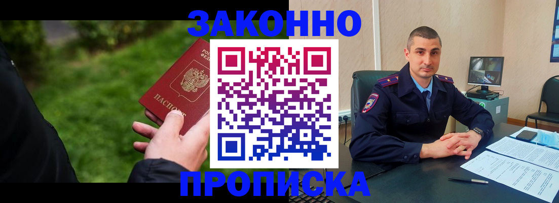 временная регистрация госуслуги в Венёве