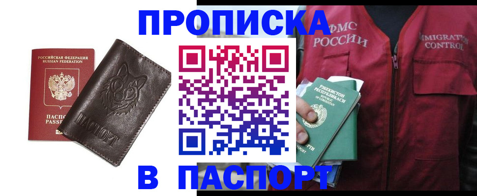 найти адрес прописки в Венёве