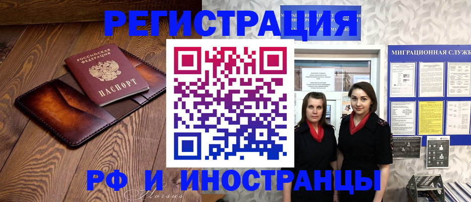 купить прописку в Венёве